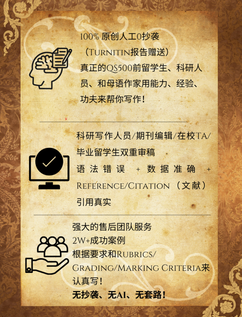 留学生论文代写|靠谱+审稿
