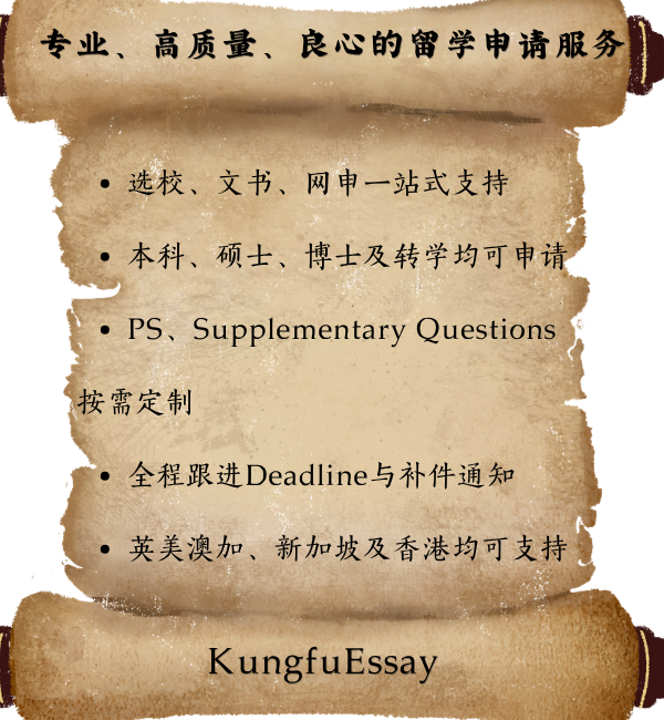 DIY申请/留学申请工作室/留学申请机构/美国留学/英国留学